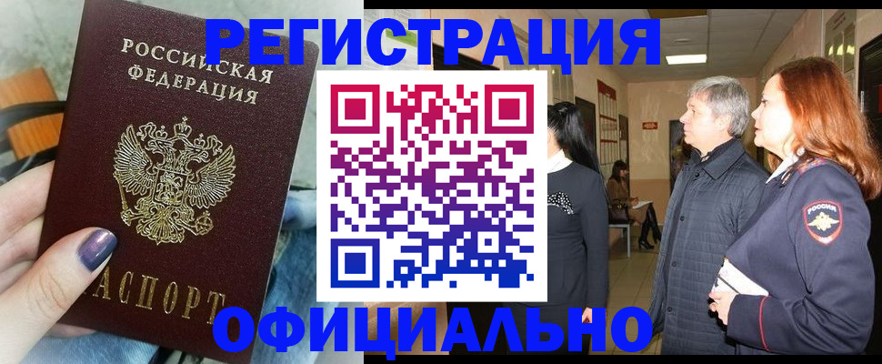 форма 3 в Барнауле